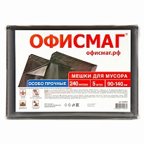 Мешки для мусора 240 л, черные, в пачке 5 шт., ПВД 60 мкм, 1400х900 мм, Офисмаг, 602930 в Клину Мешки для мусора 240 л, черные, в пачке 5 шт., ПВД 60 мкм, 1400х900 мм, Офисмаг, 602930 в Клину