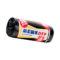 Мешки для мусора 30 л, черные, в рулоне 20 шт., ПНД, 9 мкм, 600х500 мм, МЕШКОFF, 1822 в Клину Мешки для мусора 30 л, черные, в рулоне 20 шт., ПНД, 9 мкм, 600х500 мм, МЕШКОFF, 1822 в Клину